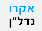 לוגו לקוחות