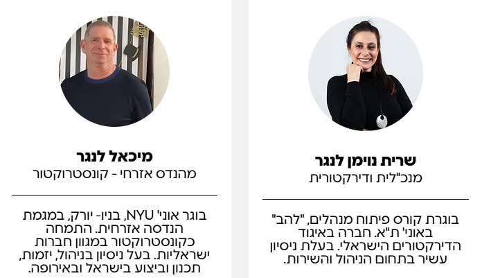 בדיקת ליקויי בנייה - איך מתבצעת ומתי נדרשת חוות דעת מומחה - ברנ הנדסה