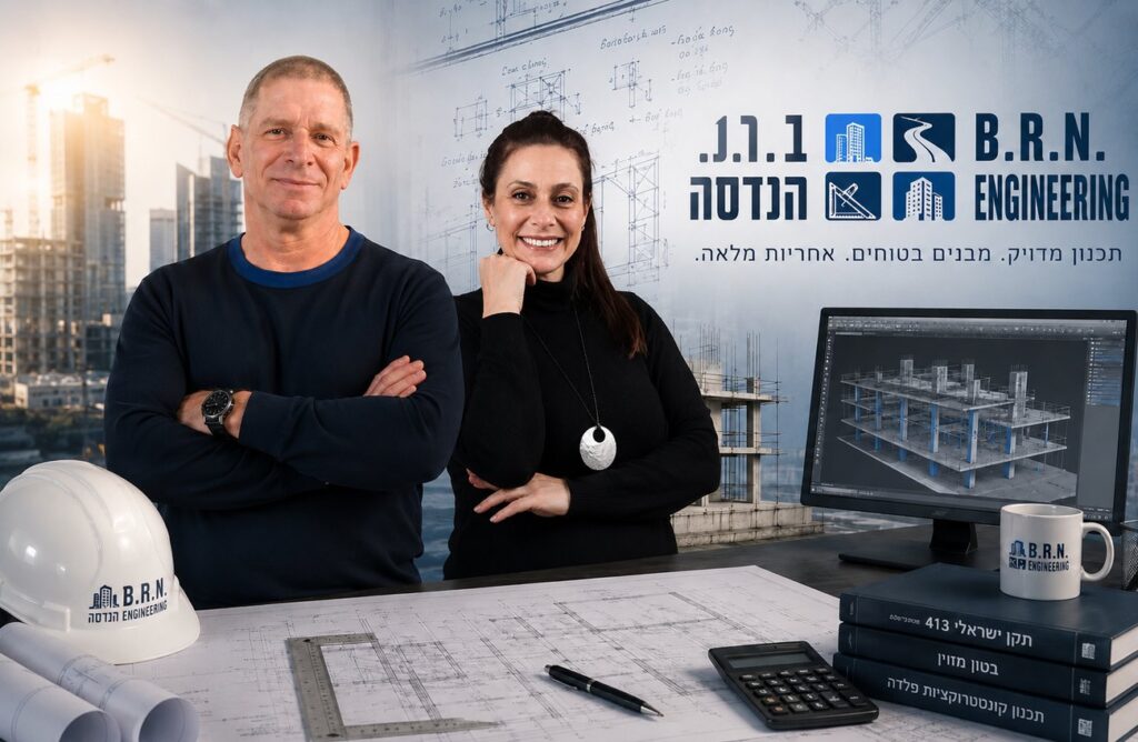 צוות ב.ר.נ. הנדסה - קריירה